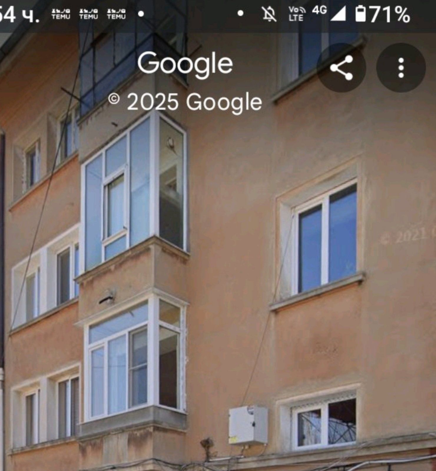 2стаен апартамент в кв Изток Перник