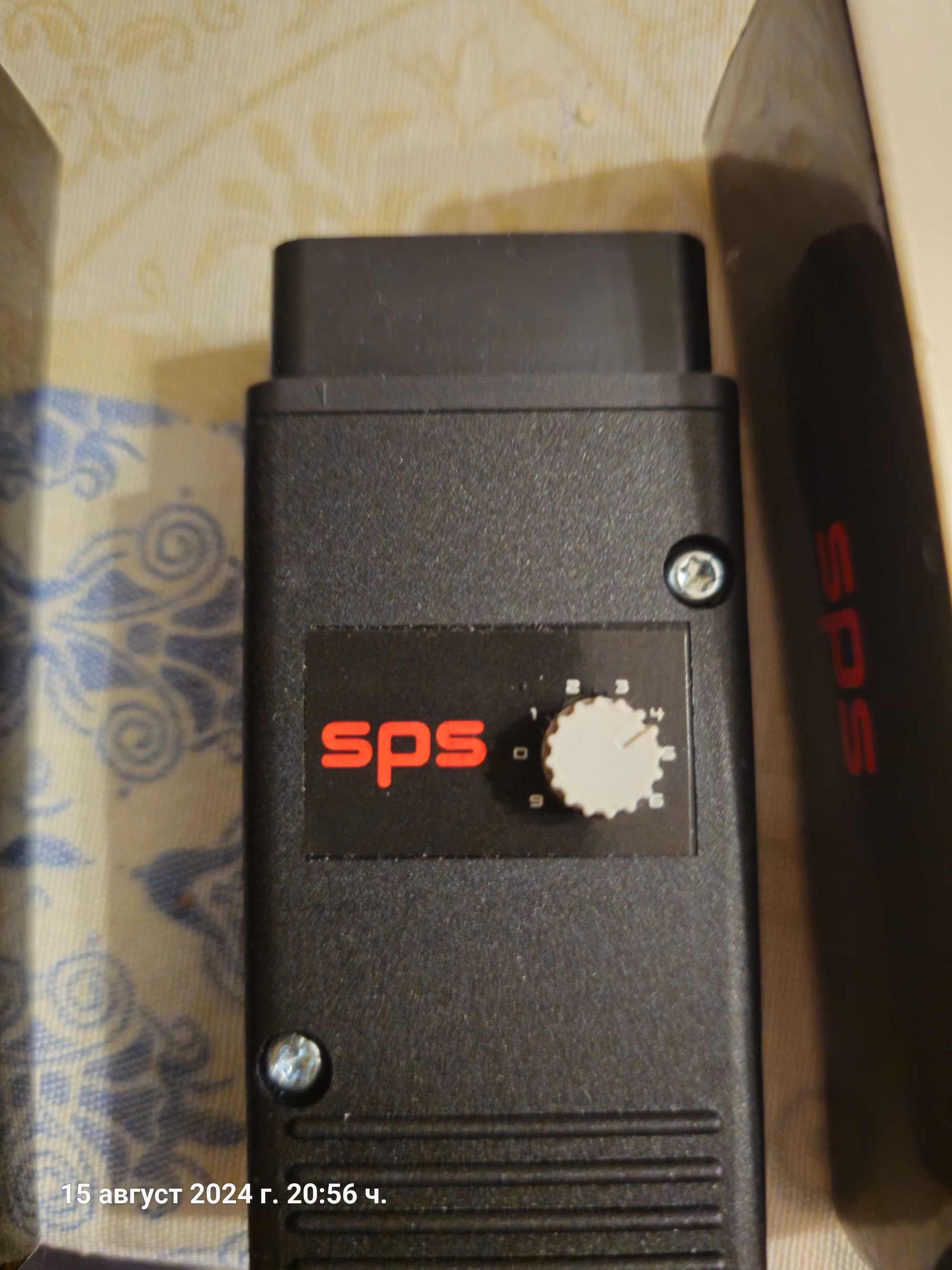 REVO Serial Port Switch