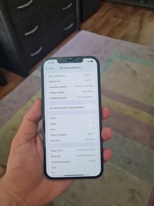 Айфон 12про max 256gb