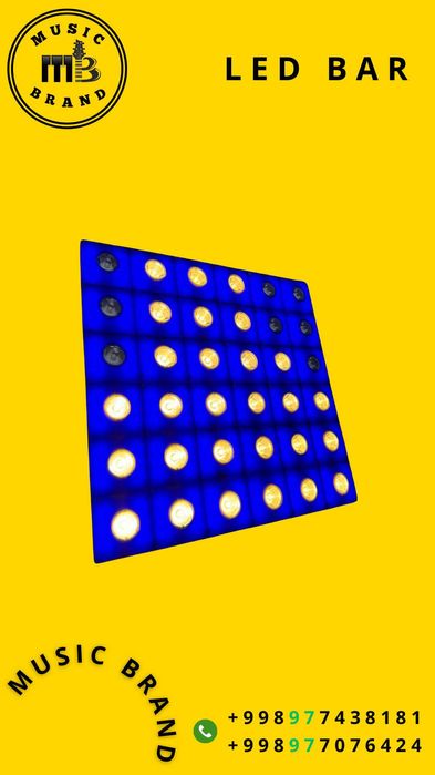 (MUSIC BRAND) LED BAR светодиодная панель