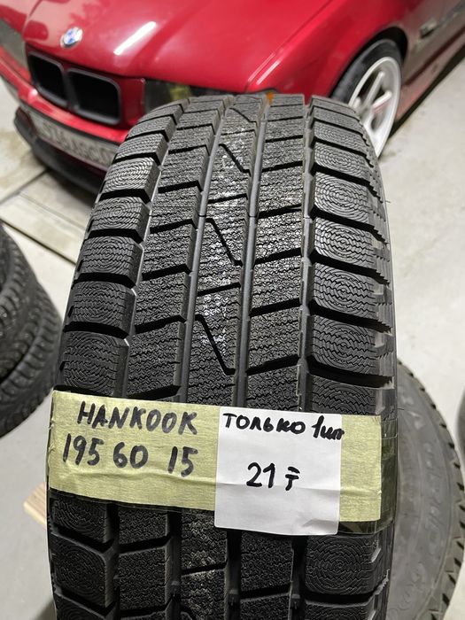 1шт Hankook 195/60R15 Новая