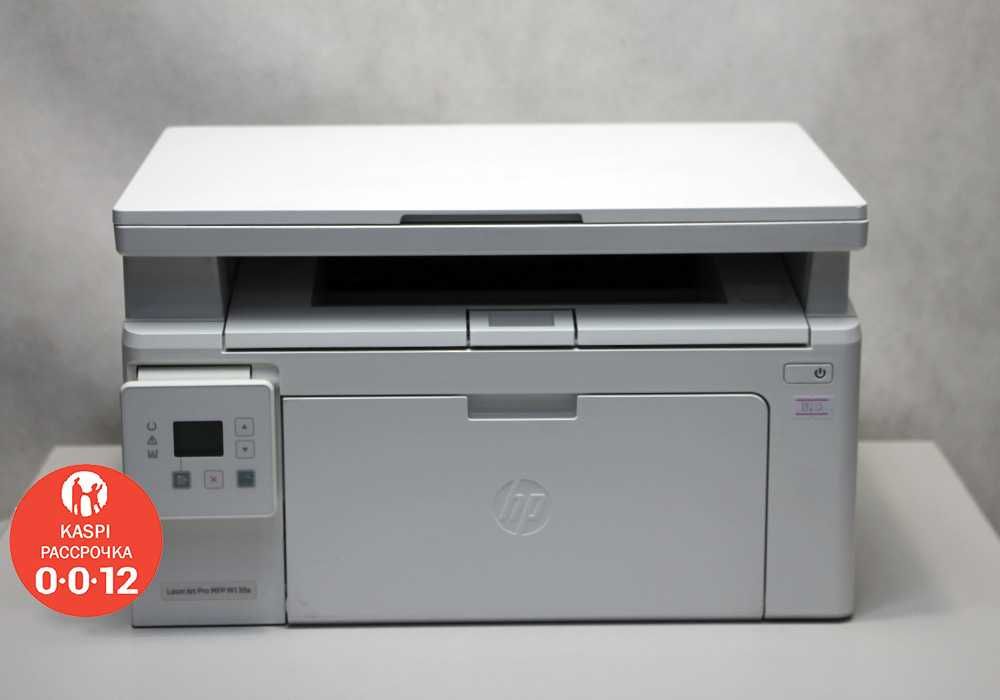 МФУ (принтер/сканер/копир) HP LaserJet Pro M130A Лазерная (чб) A4