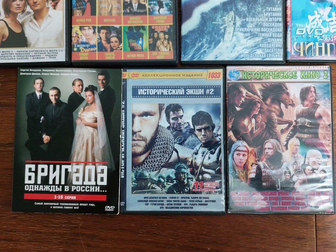 Продам DVD диски .