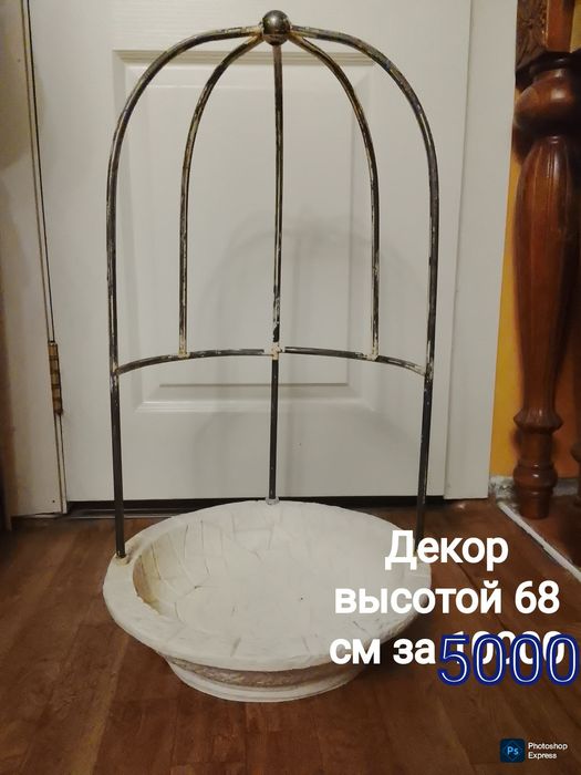 Цена снижена! Большое винтажное кашпо