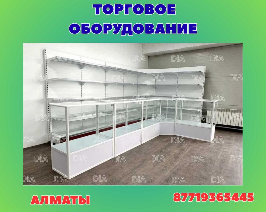 Торговое оборудование для магазина, стеллаж, прилавок витрина alto