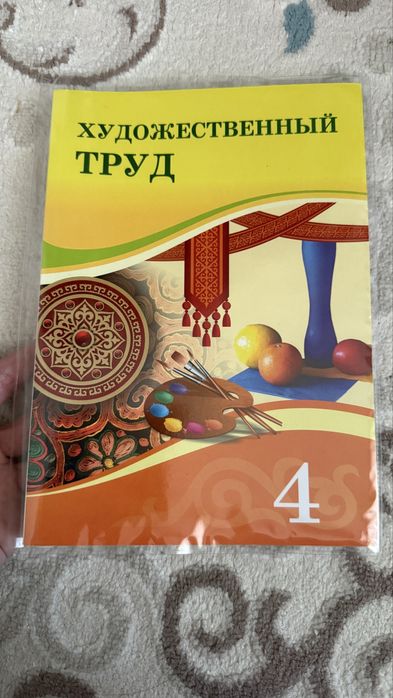 Книга новая бесплатно