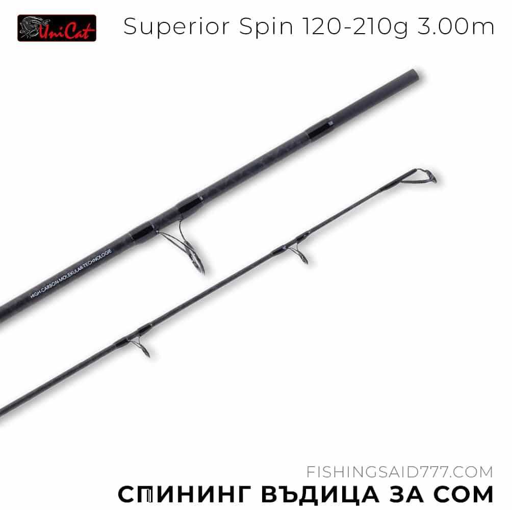 Спининг въдица за сомски риболов UNI CAT Superior Spin 120-210g 3.00m