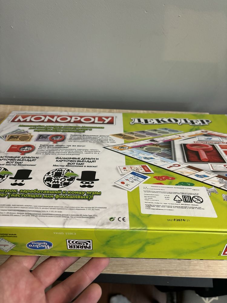 Новая настольная игра Monopoly декодер