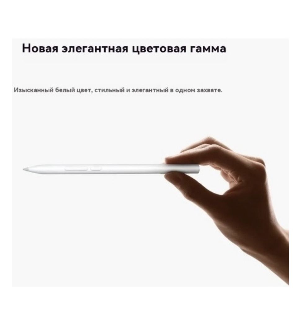 Стилус XIAOMI Pad 6s/ max