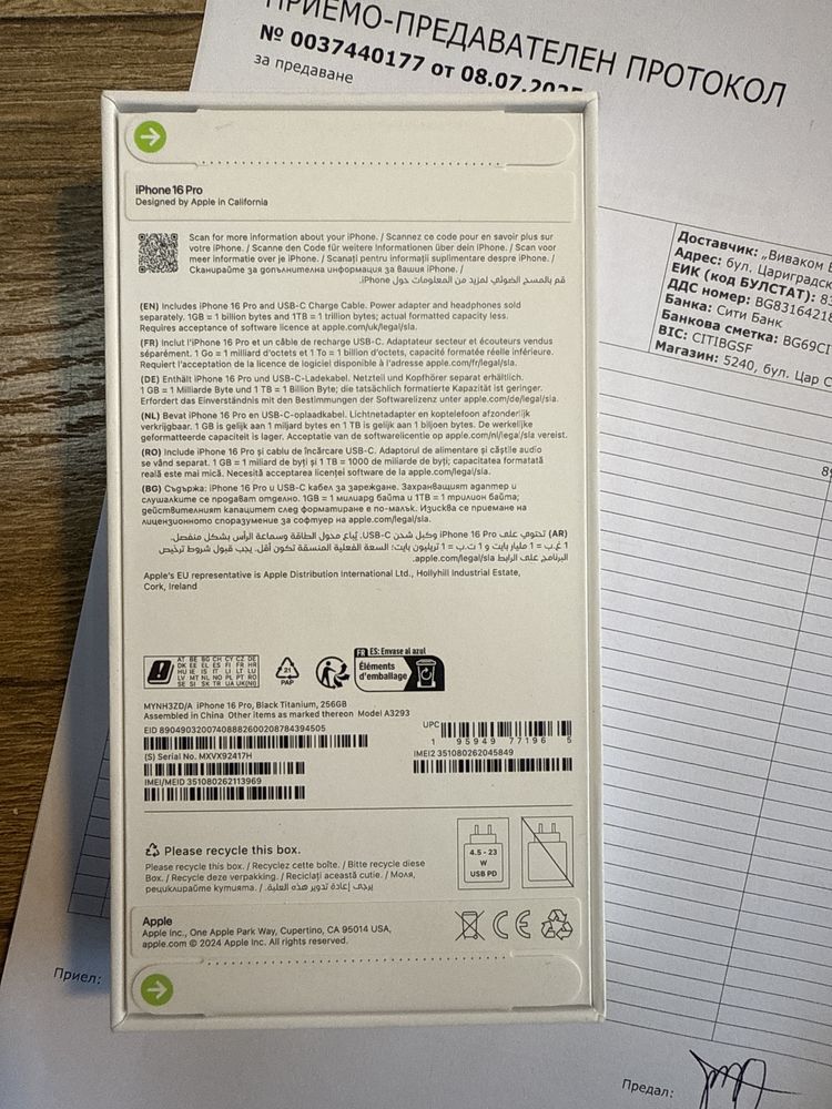Iphone 16 pro black titanium 256gb Неотварян!Гаранция