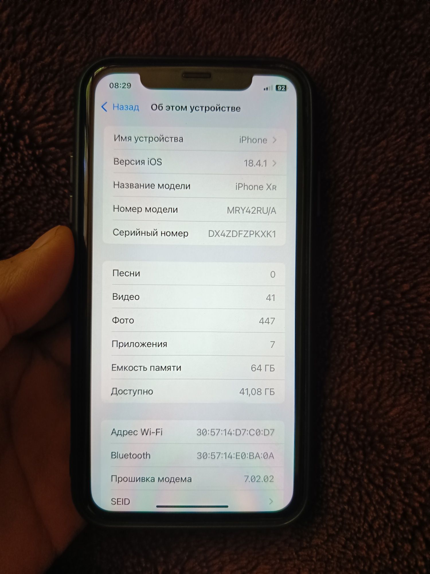 Iphone xr ideal 64 gb