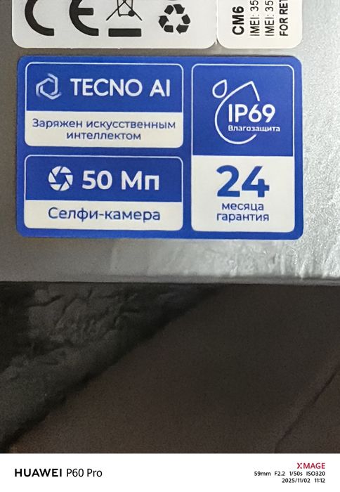 Tecno camon 40 pro