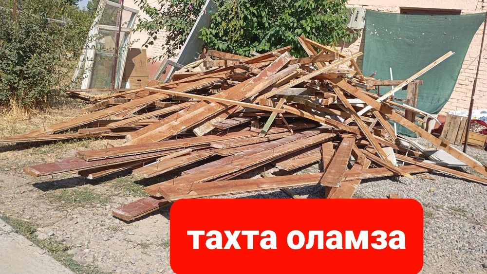 Бу сотлади 04 05 тешлмаган