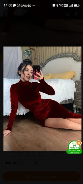 Продам вечернее платье