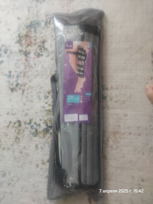 Продам медицинский шины для ног