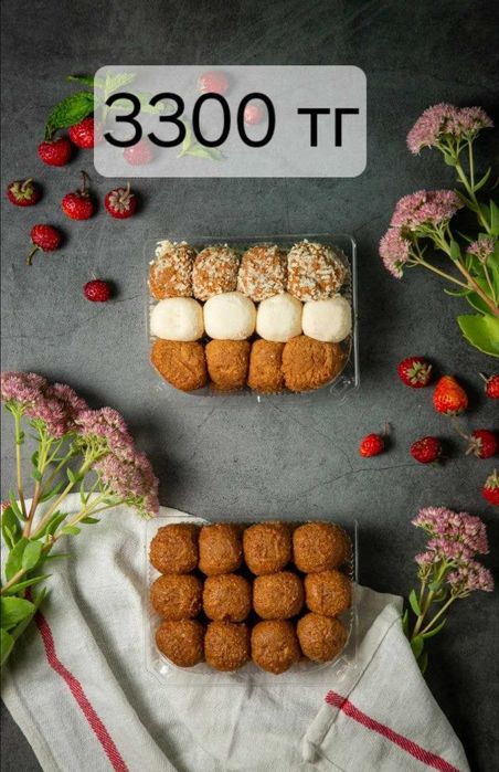 Натуральный домашний курт/Таза құрт/Балқаймақ/Ірімшік/Май/Иримшик/