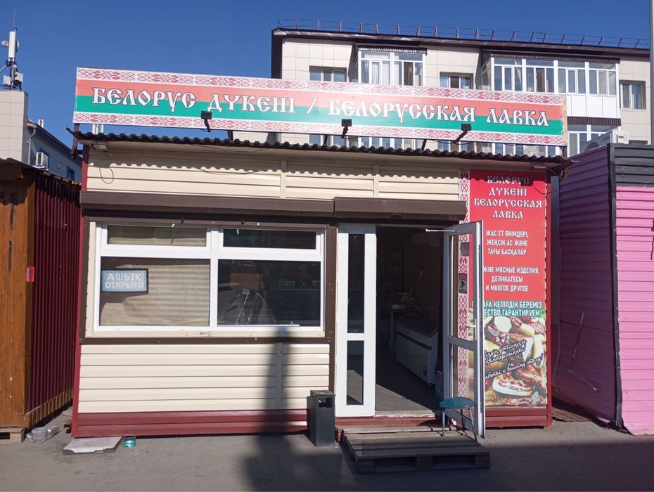 Продаётся торговый павильон