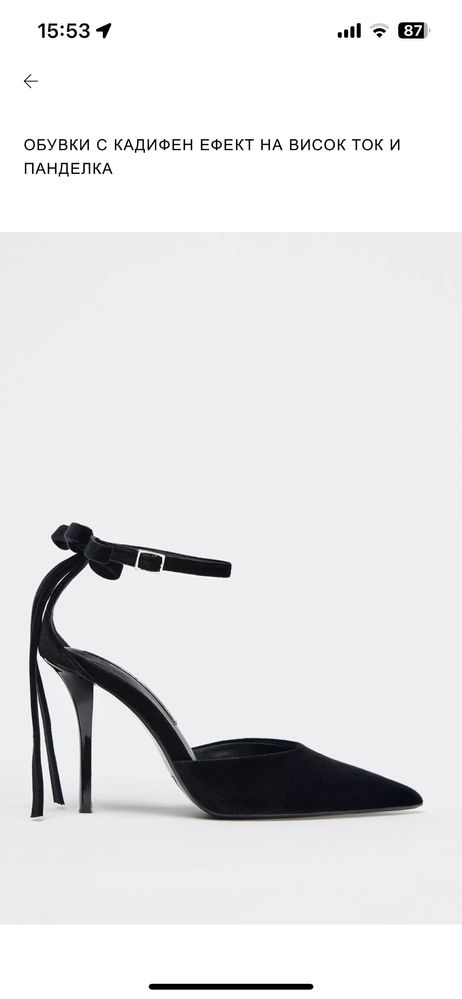 Нови дрехи zara shein