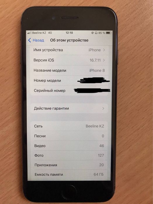 Айфон 8 нұрсат шымкент
