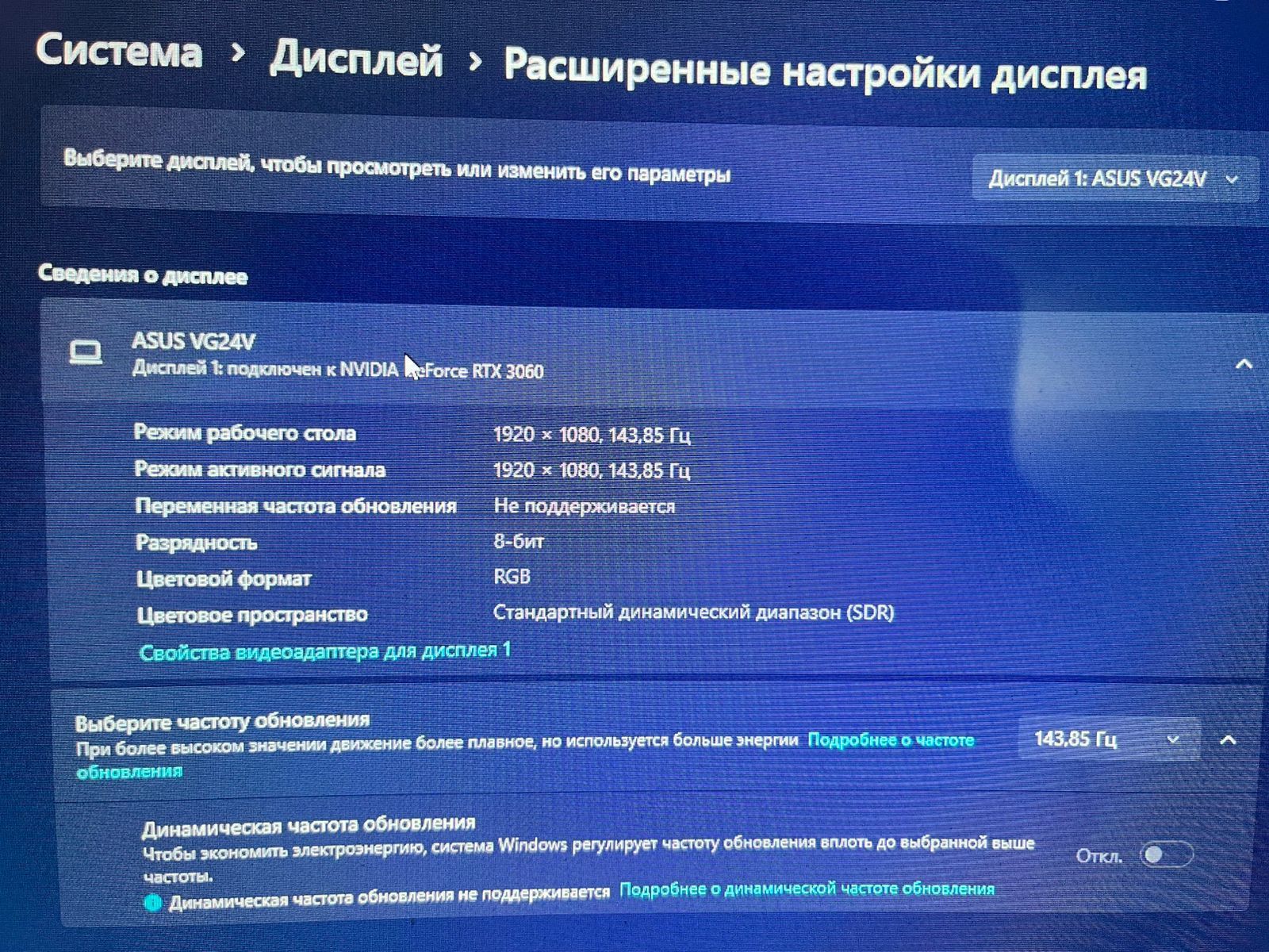 Продам компьютер либо обменяю на Айфон