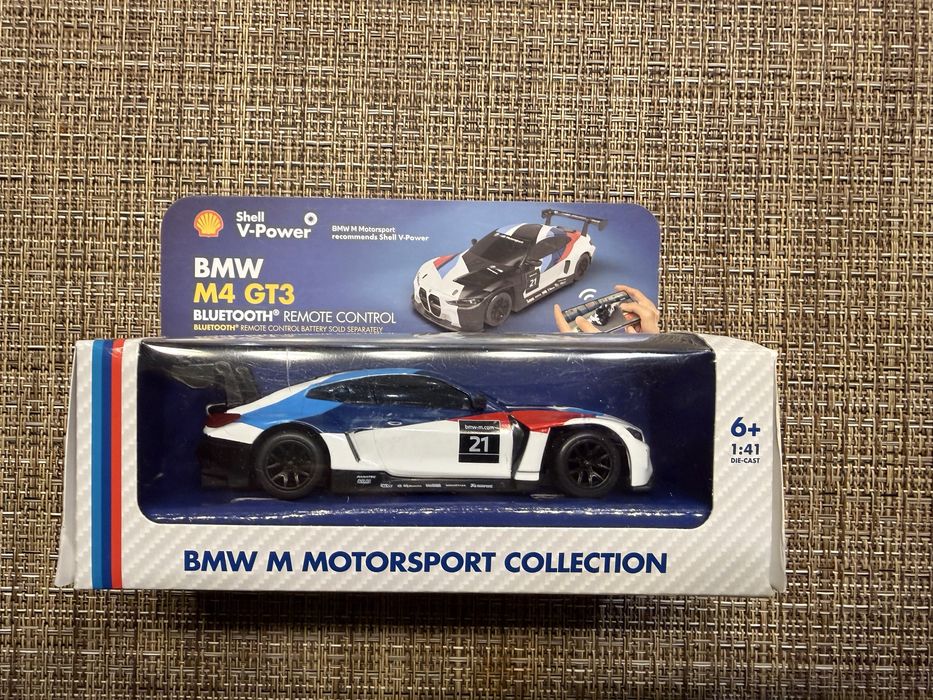 Shell-BMW колекция