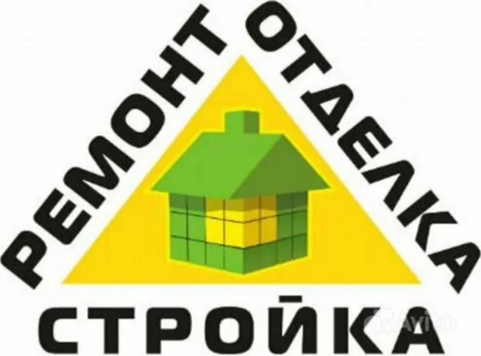 Стройтельство,демонтаж,ремонт