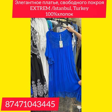 Новое Элегантное платье EXTREM/Istanbul Turkey/Kaspi Red/Рассрочка