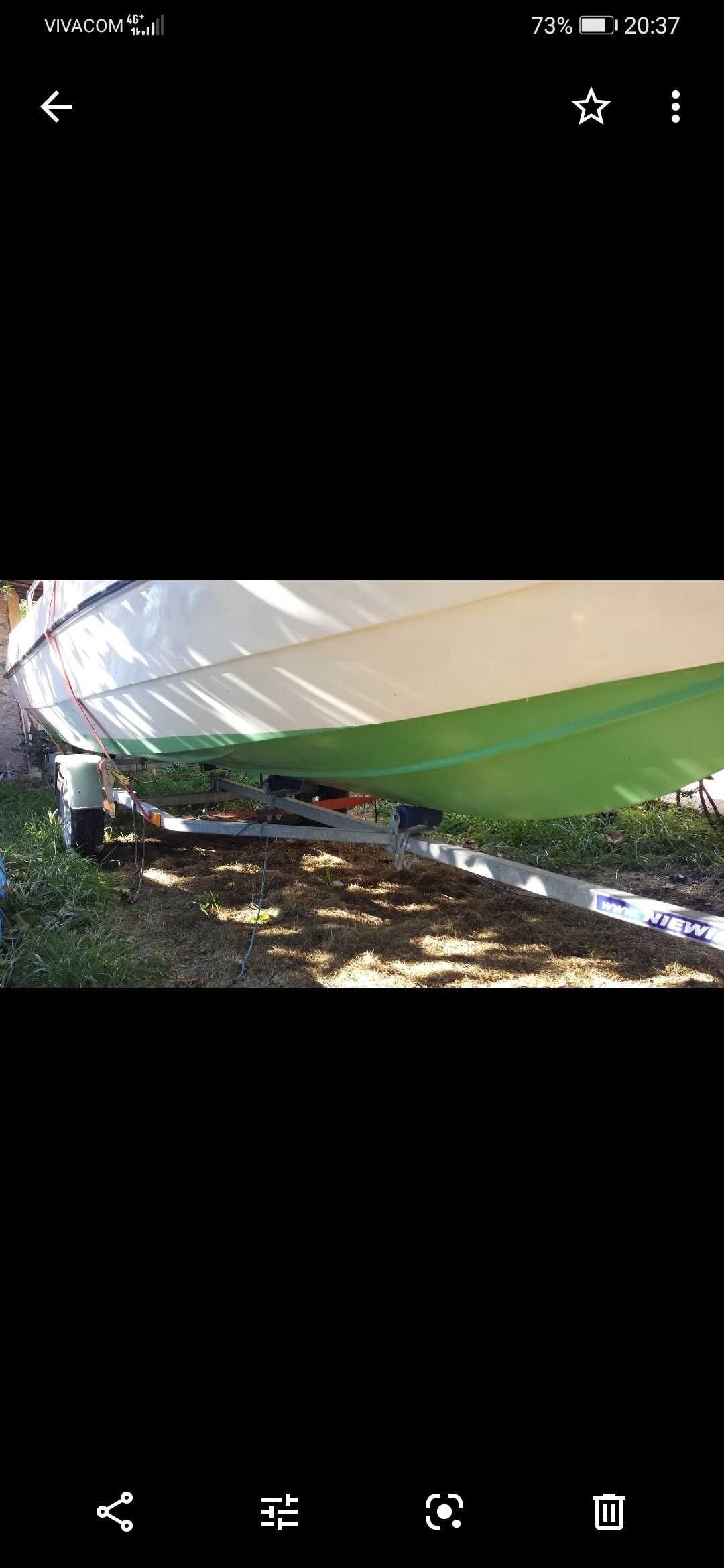 Yamaha Y 25 дължина 5,20m