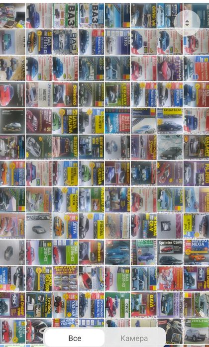 Книги по ремонту и эксплуатации авто