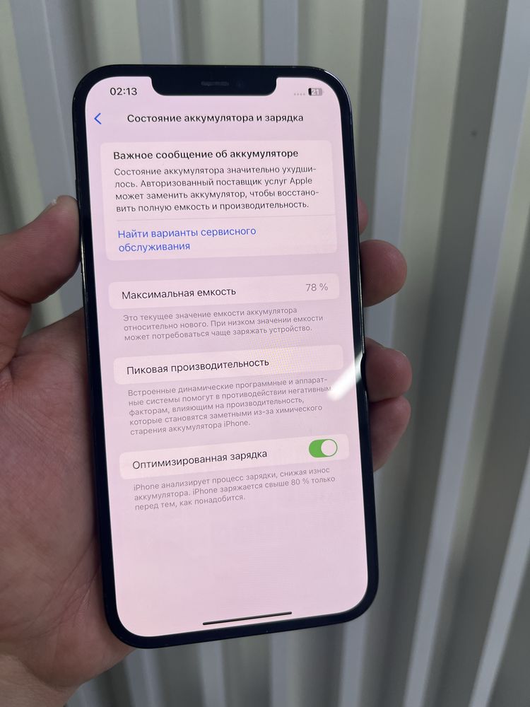 Iphone 12pro max 512gb 78%