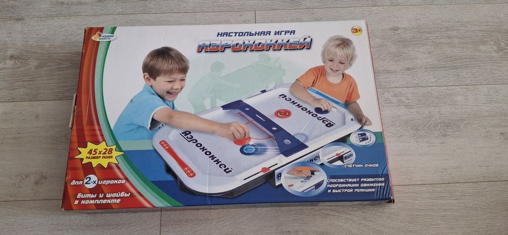 Продам настольную игру Аэрохоккей