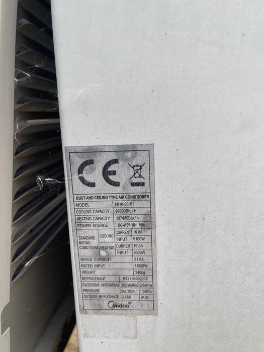 Продава се термопомпа