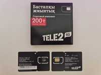 Новая сим-карта Tele2 с тарифом Единый за 1790 ₸ и акцией 150 GB.