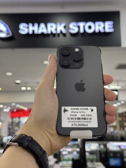 iPhone 14 Pro