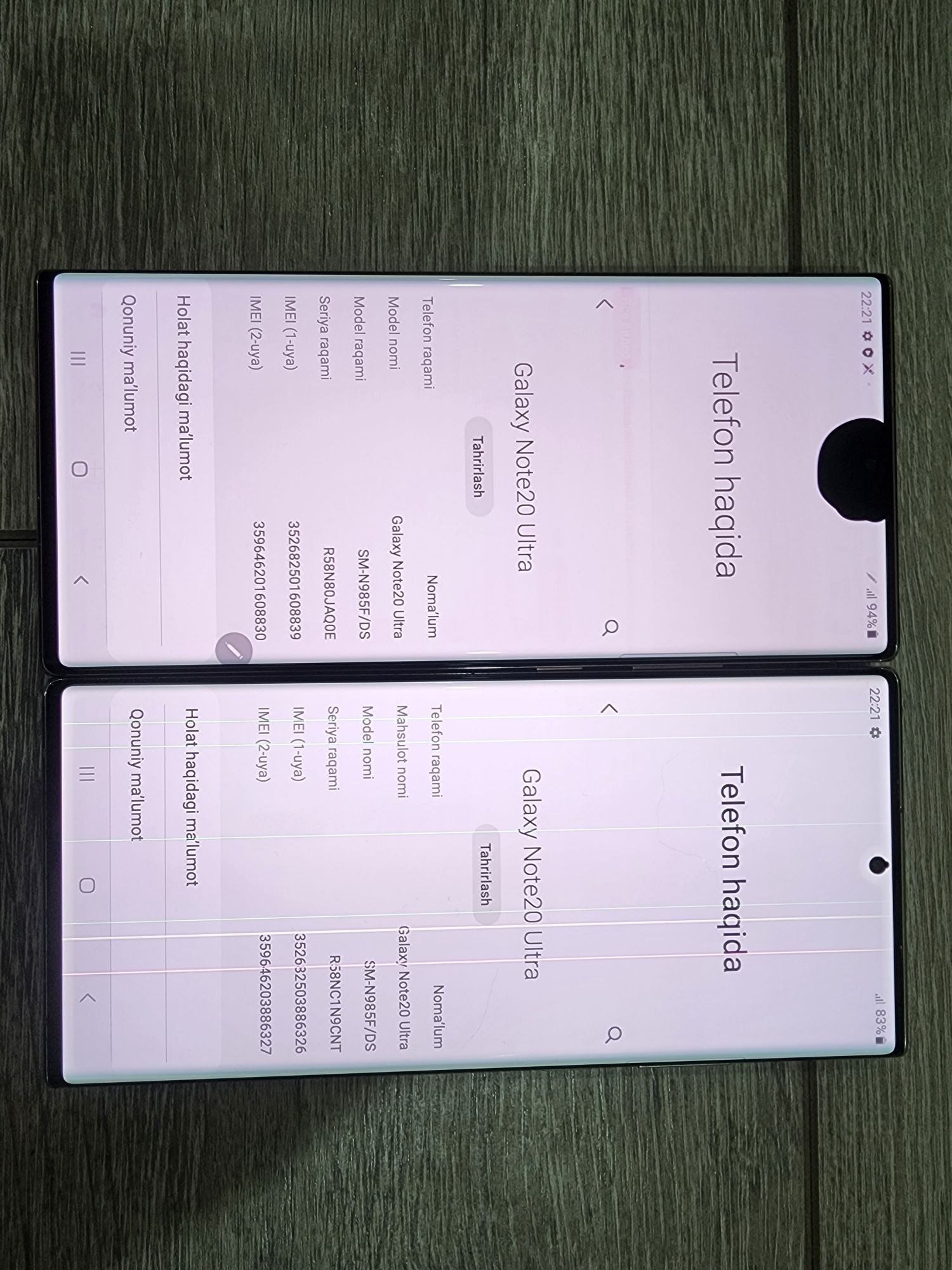 Samsung not 20 ultra 256 skidkada