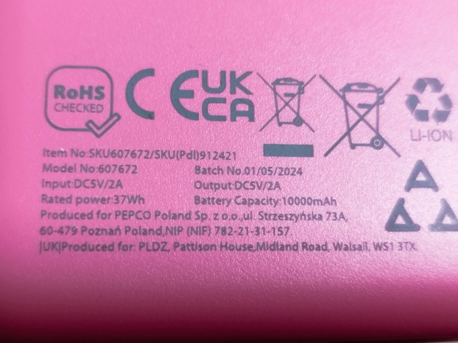 Външна преносима батерия 10000mAh