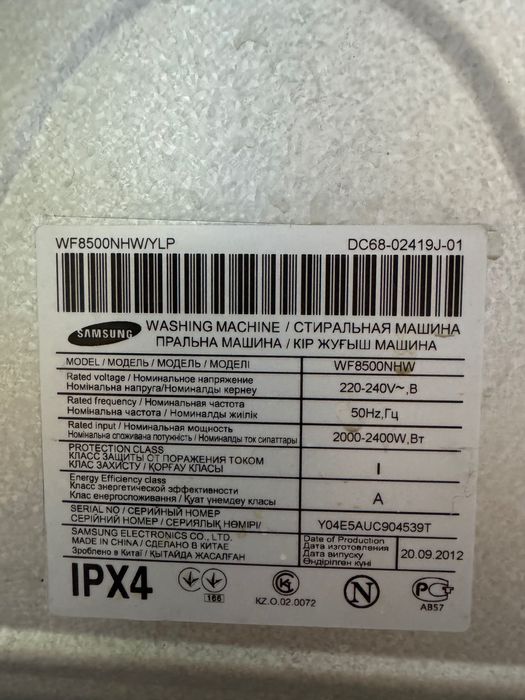 Стиральная машина Samsung Diamond