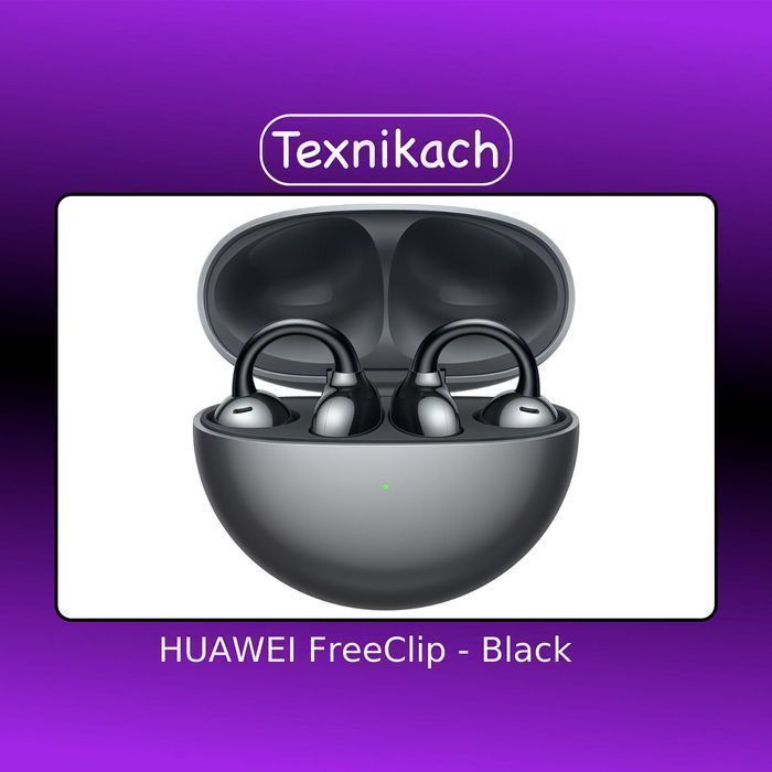 HUAWEI FreeClip • Доставка Бесплатно