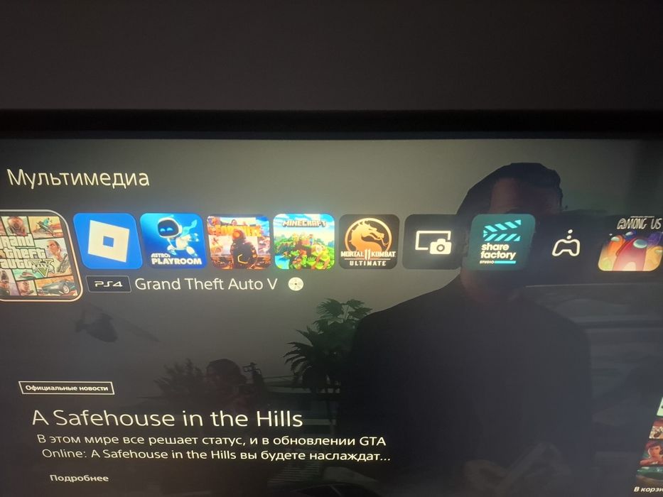 Playstation 5 ( PS5 ) с 4 дисками