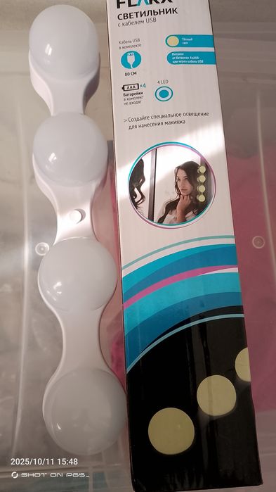 Светильник Лампа ЯНГИ.