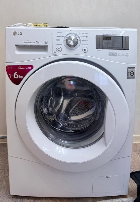 Стиральная машина