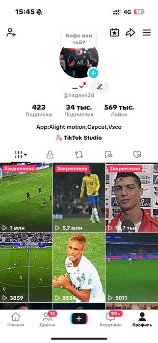 Продаю акк тик ток