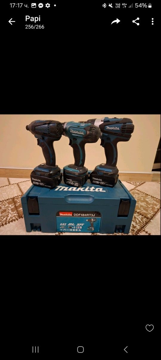 Комплект Makita в куфар