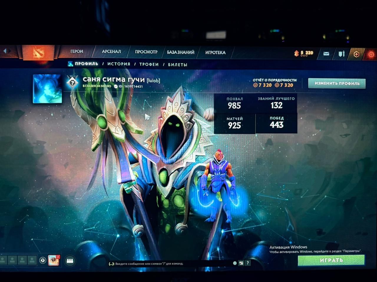 Dota 2 аккаунт мейнпулл с открытым рейтингом+с имморталками и насмешка