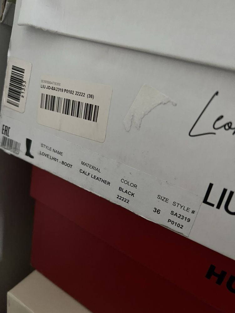 Дамски ботуши LIU JO Leonie Hanne 36 номер естествена кожа