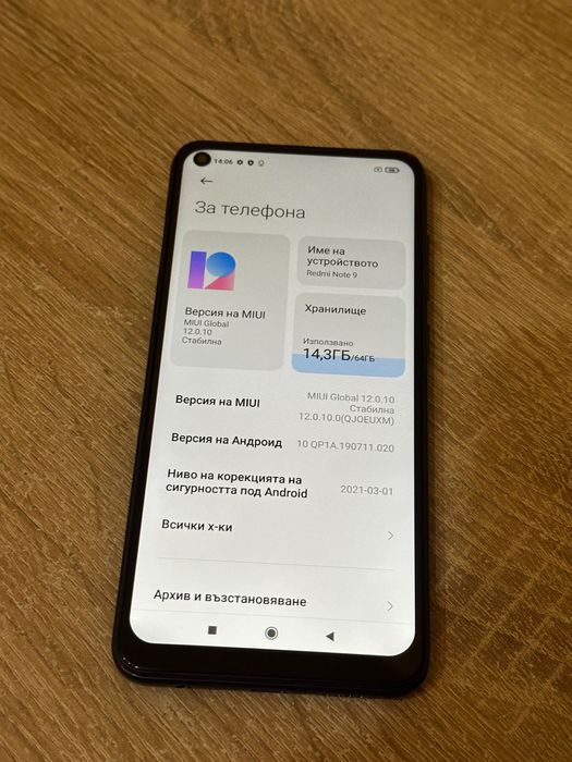 Xiaomi Redmi Note 9 3/64 GB