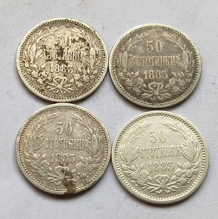 50 ст. 1912 и 1913 г. 10 бр.