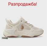 U.S.Polo Assn спортни обувки