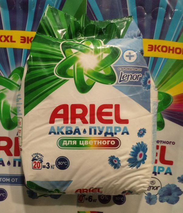 Мега акция действует до конца ноября Порошок ОПТОМ 3 кг Ariel Persil