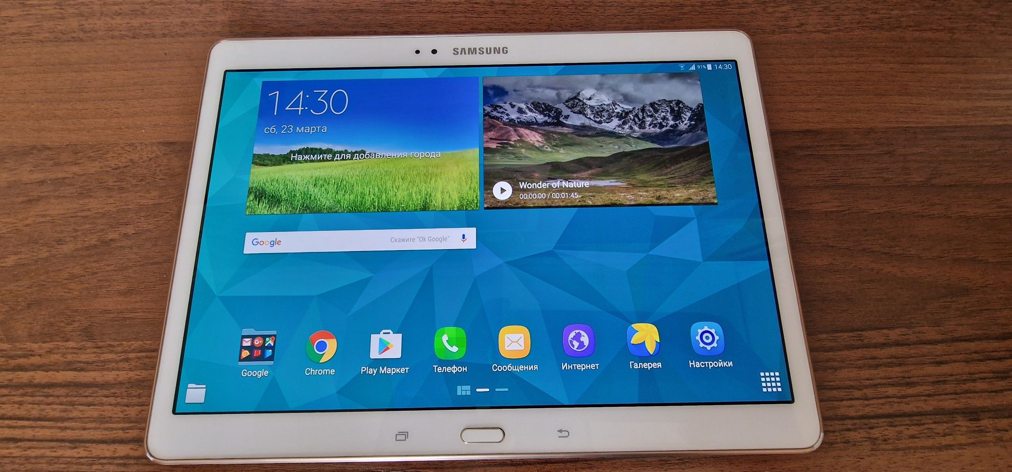 Планшет Samsung galaxy tab S